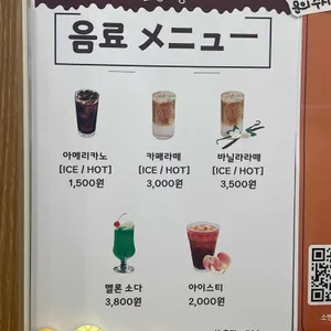 소빵소빵 리뷰 사진