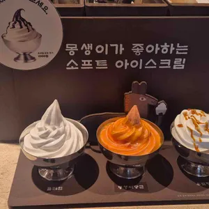 파리바게뜨 리뷰 사진