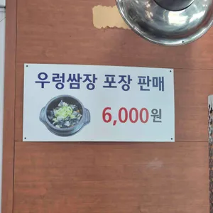 허대감 리뷰 사진