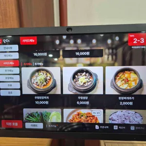 허대감 리뷰 사진