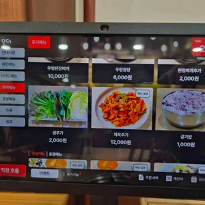 허대감 리뷰 사진