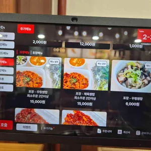 허대감 리뷰 사진