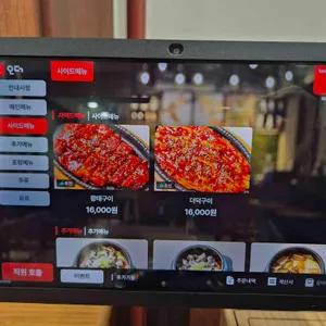 허대감 리뷰 사진
