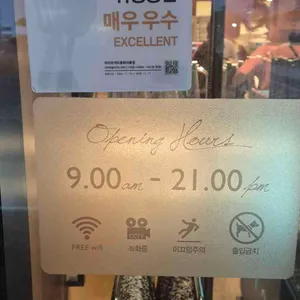 파리바게뜨 리뷰 사진