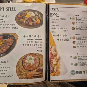 홉스피제리아 리뷰 사진