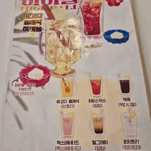 치킨바고다 리뷰 사진