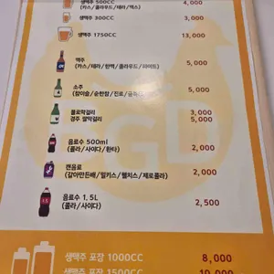 치킨바고다 리뷰 사진