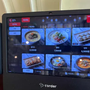 가본집 리뷰 사진