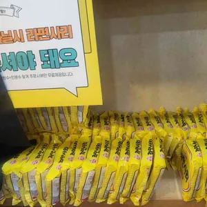 김영화부대찌개 리뷰 사진