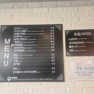 스완양 분식 리뷰 사진