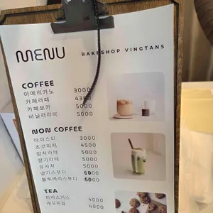 벵땅 리뷰 사진