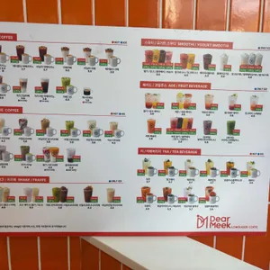 디어미크 리뷰 사진