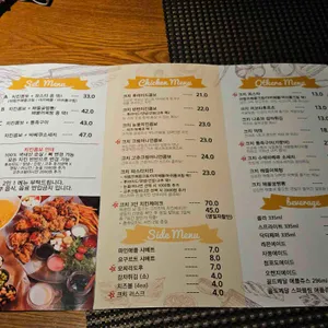 크치치킨 리뷰 사진