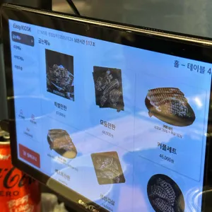 하남돼지집 리뷰 사진