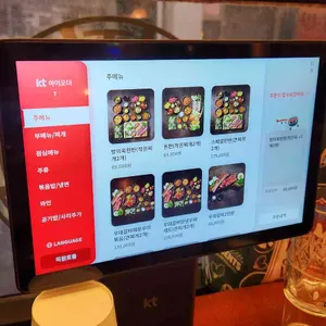 방이옥 리뷰 사진