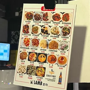 램포차 리뷰 사진