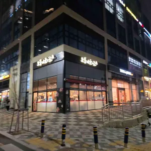 모퉁이화로 리뷰 사진