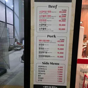 모퉁이화로 리뷰 사진