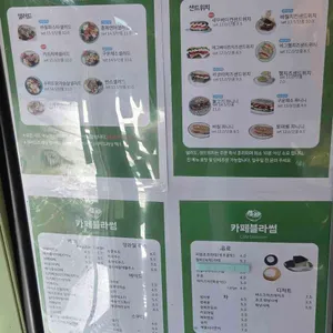 카페블라썸 리뷰 사진