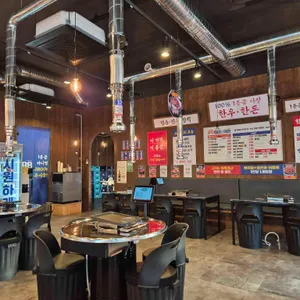 한우88도매장 리뷰 사진