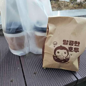 달콤한호두 사진 1