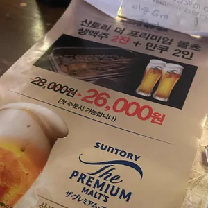 만쿠 리뷰 사진