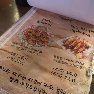 만쿠 리뷰 사진
