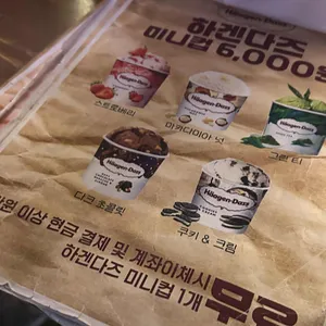 만쿠 리뷰 사진