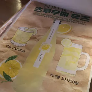 만쿠 리뷰 사진