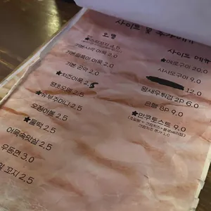 만쿠 리뷰 사진