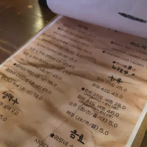 만쿠 리뷰 사진