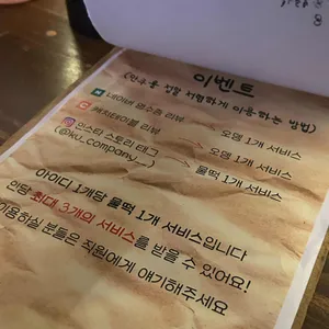 만쿠 리뷰 사진