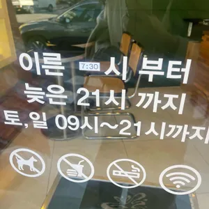 우지커피 리뷰 사진
