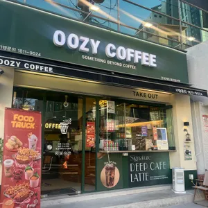 우지커피 리뷰 사진