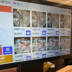 까치놀 리뷰 사진