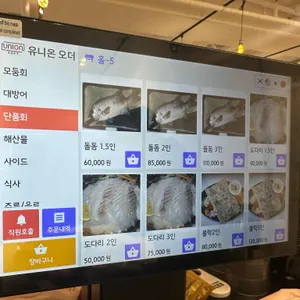 까치놀 리뷰 사진