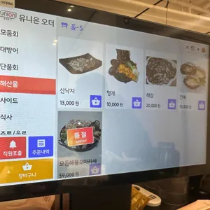 까치놀 리뷰 사진