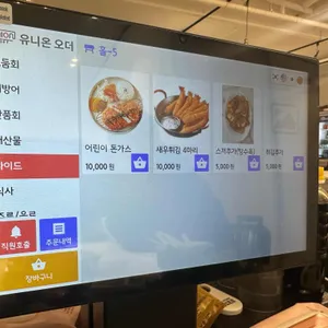 까치놀 리뷰 사진