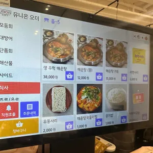 까치놀 리뷰 사진