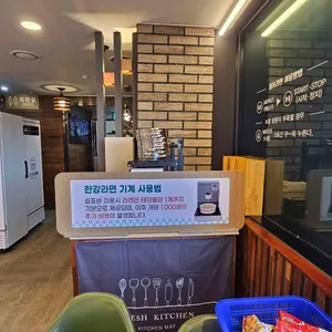 조선대패 대표 사진