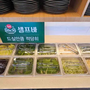 조선대패 리뷰 사진