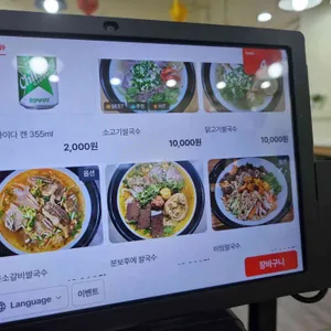 빅포하노이 리뷰 사진