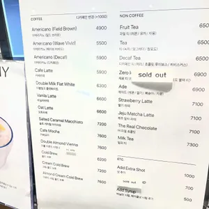 마호가니 리뷰 사진