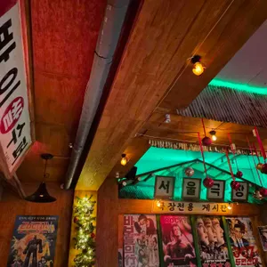 오막하세 리뷰 사진