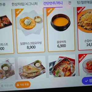 오막하세 리뷰 사진