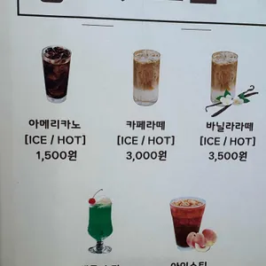 소빵소빵 리뷰 사진