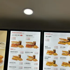 이삭토스트 리뷰 사진