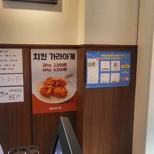 멘야하나비 리뷰 사진