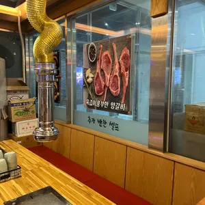 임박사양갈비 리뷰 사진