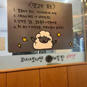 임박사양갈비 리뷰 사진
